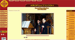 Desktop Screenshot of ieropsaltis.com